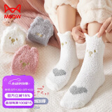 猫人520女士袜子女夏季【小熊空调袜】袜子中筒袜睡眠月子女袜3双
