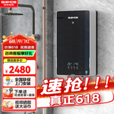 格林姆斯（GLEMOS）速热式电热水器 16升5500W智能AI变频恒温超薄立式扁桶家用小型储水式即热淋浴洗澡 16L 5500W /W12-55B黑【速热变频】