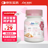 麦德氏IN-KAT 猫咪牛磺酸活力片约120片 猫咪补充能量猫用保健品