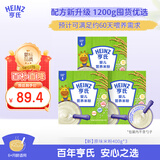 亨氏婴幼儿原味米粉400g*3宝宝辅食二价铁维生素米糊米粉6月+