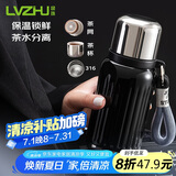 绿珠焖茶杯泡茶保温杯 316不锈钢 300ml黑