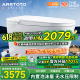 ARRTOTO智能马桶一体机无水压限制内置泡沫盾全自动带水箱轻音冲水坐便器 CES-S9F智慧版语音控制内置泡泡 250/300/350/400MM坑距下单备注