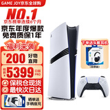 索尼（SONY）【国内保税仓】索尼ps5 slim/pro轻薄版体感家庭游戏机主机港版/日版支持VR/双影奇境 日版PS5 PRO数字版2TB（送头戴式耳机）