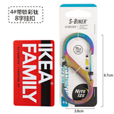 奈爱美国NITEIZE带锁8字扣C型金属户外钥匙扣快挂登山扣包调节扣创意 4#带锁彩钛色【8字扣】