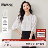 尚都比拉夏季洋气随性文艺气质通勤灯笼袖雪纺衬衫纯色 白色 M 