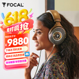 FOCAL劲浪耳机 MG系列 无线蓝牙耳机主动降噪HIFI发烧级高保真头戴式耳麦游戏耳机（咨询客服在优惠） 【有线版】开放式Clear MG
