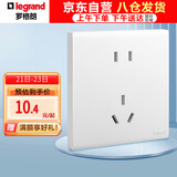 罗格朗（LEGRAND）开关插座面板 简悦系列陶瓷白色 86型墙壁插座 10A五孔插座