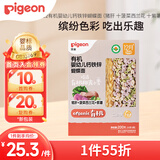 贝亲（Pigeon）婴幼儿有机CPP猪肝蔬菜蝴蝶面200g 6月以上促钙铁锌宝宝儿童营养