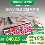 洛斐（LOFREE）无线蓝牙键盘机械复古Mac办公笔记本iPad手机女生键盘口红键鼠套装 玫瑰金限量版键鼠套装