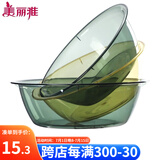 美丽雅洗脸盆大号38cm洗菜盆学生宿舍洗衣服洗脚足浴盆透明塑料盆子