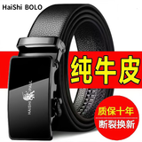 100%真皮牛皮保罗2025新款男士腰带中年人自动裤带男装牛仔裤 1110cm【适合90-120斤】可裁剪