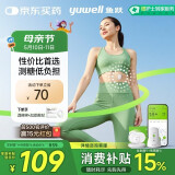 鱼跃安耐糖动态血糖仪免扎手指Anytime4Pro套装（发射器*1+传感器*6）