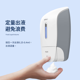 瑞沃泡沫皂液器免打孔手动泡沫洗手液盒卫生间餐厅手按起泡机壁挂式 【新款】白灰色800ml〓可粘贴可打孔