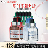 补水面膜组合套装15片405ml B5面膜+维C5面膜+胶原蛋白面膜各5片