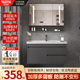 艺乐雅（YILEYA）实木浴室柜陶瓷一体盆卫浴洗手洗脸盆柜组合卫生间现代简约洗漱台 80CM智能镜柜丨带抽拉龙头
