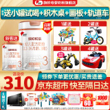 旗帜奶粉3段帜亲旗舰版婴幼儿配方牛奶粉12-36个月三段800克罐新国标 旗帜奶粉帜亲3段800克旗舰版