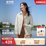 波司登反季轻薄羽绒服女短款90绒衬衫领商务通勤风显瘦休闲外套