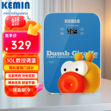 科敏10L鹿阿呆数控迷你小冰箱母乳冷藏车家两用户外家居用品