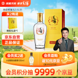 劲牌 毛铺苦荞酒 露酒 金荞 42度 500ml 单瓶装