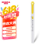 斑马牌 (ZEBRA)双头柔和荧光笔 mildliner系列单色划线记号笔 学生标记笔 WKT7 柠檬黄