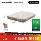 NatureHike挪客辰景内置泵PVC加高户外充气床垫帐篷充气垫露营睡垫户外
