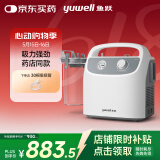 鱼跃吸痰器7E-H1家用中老年电动吸痰器便携式吸痰器带30根吸痰管