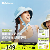蕉下（beneunder）飘带渔夫帽黑胶防晒帽子女遮阳帽太阳帽防紫外线BM502蓝