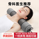 钰幸颈椎枕圆枕头护颈荞麦枕富贵包颈椎病专用枕深度睡眠硬枕圆柱枕头 灰色基础款【已质检】 单只 52cm*10cm 富贵包专用枕牵引枕