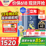 立邦乳胶漆京雅居儿童漆竹炭内墙漆油漆墙面漆净味防霉15L/约21KG套装