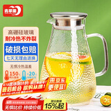 青苹果冷水壶凉水壶硼硅耐热玻璃冷热水壶嘟嘟壶1.8L大容量家用饭店通用