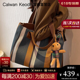 CALWAN KEODH官网包包女包大容量流行时尚托特包百搭轻奢生日礼物送女友老婆 【蓝色】小众高颜值通勤单肩包实用走心女生闺蜜