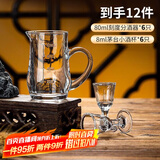 青苹果白酒杯分酒器12件套装 无铅加厚玻璃二两杯分酒壶高脚小酒杯