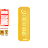 中国黄金 Au9999黄金薄片财富投资金条2g
