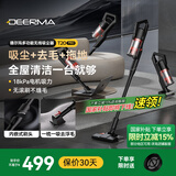 德尔玛（Deerma）吸尘器家用无线吸尘器手持车载吸尘器洗地机吸拖一体机暴风大吸力去毛拖地T20PRO 吸拖一体大吸力T20pro