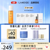 兰芝爽肤水淡斑焕白肌底液150ml美白修护肌肤 520情人节礼物送女友