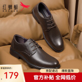红蜻蜓舒适商务休闲时尚系带皮鞋男士正装德比婚鞋 WTA73762 棕色 40