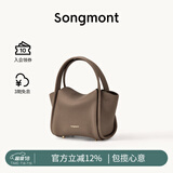 Songmont元宝包mini菜篮子春夏系列设计师款手提斜挎手机包 大象灰 现货