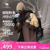 骆驼蛟龙冲锋衣男女同款潮流运动户外防雨登山服秋冬外套M34CAFO730A