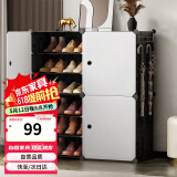 安尔雅  鞋柜简易经济型防尘多层组装家用塑料现代简约小鞋架子收纳柜