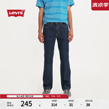 Levi's【商场同款】李维斯男士514标准舒适直筒牛仔长裤00514 深蓝色 30 (32)