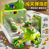 鑫思特（XST）儿童打弹珠游戏机男孩闯关玩具3一6孩子专注力注意力早教生日礼物