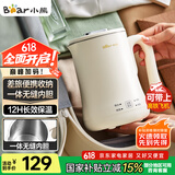 小熊（Bear）便携式烧水壶烧水杯304不锈钢电热水壶 0.6L迷你恒温水壶养生家用旅行冲奶电水壶 ZDH-A06H1