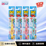 SUNSTAR儿童牙刷日本原装进口加倍清洁软毛呵护口腔4-6岁宝宝专用 1支
