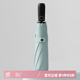 美度全自动阳伞三折自动伞防风男士商务晴雨伞M3322尼罗绿