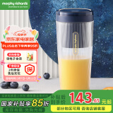 摩飞电器（Morphyrichards）榨汁机【国家补贴】便携式榨汁杯 网红无线充电果汁机 料理机迷你随行杯 MR9800 琉金蓝