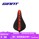 捷安特（GIANT）PROTECT硅胶座垫套柔软舒适山地车公路车坐垫套双尺寸可选 黑红窄版