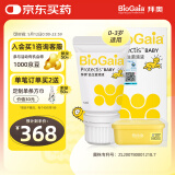 拜奥（BioGaia）益生菌滴剂 易滴版5ml/瓶  罗伊氏乳杆菌DSM17938  0-3岁可用