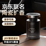 惠车猫JOY车载香薰汽车香水车用高级香氛持久留香车内除异味杯架式摆件