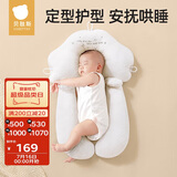 贝肽斯婴儿定型枕0-6个月纠正头型宝宝专用枕头夏季新生儿护颈神器 粉色