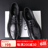 卡帝乐鳄鱼（CARTELO）男鞋英伦布洛克皮鞋男牛皮休闲潮流正装鞋9334 黑色 41